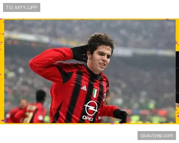 撕开对方后防线直塞制造威胁本赛季卡卡主导进攻