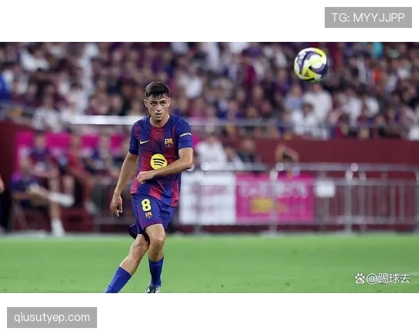 佩德里终结能力如何适配其现代中场角色？