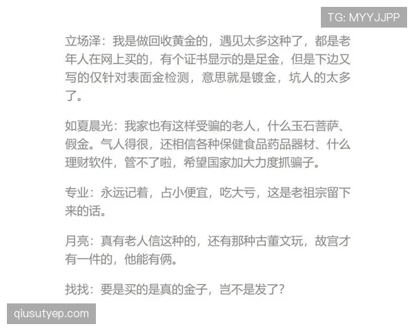 富里睡醒发现账上又多了几百万，这日子没法过了